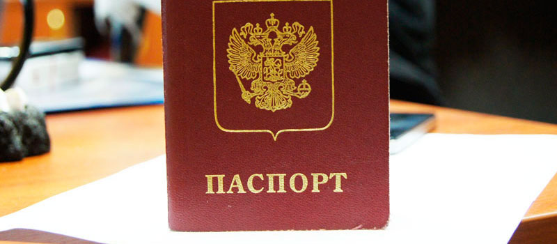 регистрация в Иркутске